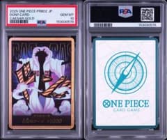 PSA10 ドン!!カード : シーザー・クラウン スーパーパラレル PSA10 ドン!!カード : シーザー・クラウン スーパーパラレル - メルカリ
