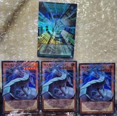 遊戯王 機光竜ーサイバードラゴン オーバーフレーム 2枚セット | Shop