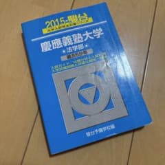 やひこ様 リクエスト 2点 まとめ商品のサムネイル