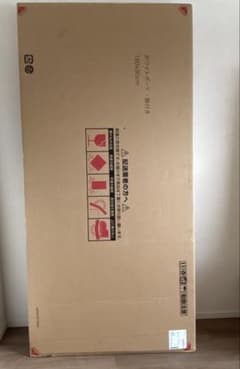【直接引取限定・名古屋市】未開封 脚付き両面ホワイトボード 180×90cm 直接引取限定・名古屋市】未開封 脚付き両面ホワイトボード 180×90cm