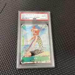 PSA10】ナミ パラレル EB02-017 3周年ガイド版 - メルカリ