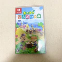 あつまれ どうぶつの森のサムネイル