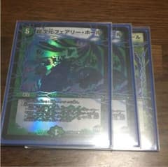 なーちょす様 専用のサムネイル