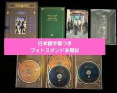 BTS 公式 MAGIC SHOP マジックショップ 釜山 韓国 DVD - メルカリ