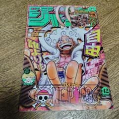 週刊少年ジャンプ 2022年42号 ワンピース表紙 - メルカリ