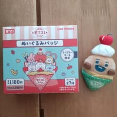 BT21 봉제인형 배지 shooky suga BTS