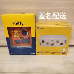 ミッフィー　キャンバスボードコレクション　ふた付きレンジ鉢　くまちゃんといっしょ