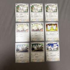 ア*ネ様 ポケモンカード イッカネズミ ワッカネズミ まとめ売りのサムネイル