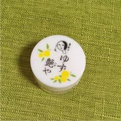 未開封＊よーじや ゆず艶やリップクリームのサムネイル