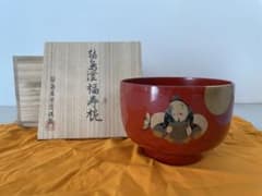 輪島屋本店　輪島塗　福寿椀のサムネイル