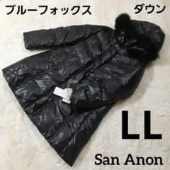 タグ付き新品　大きいサイズLL　ブルーフォックス　ダウンコート　黒　三越デパート タグ付き新品 大きいサイズLL ブルーフォックス ダウンコート 黒 三越