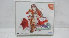 ドリームキャスト版 サクラ大戦3のサムネイル