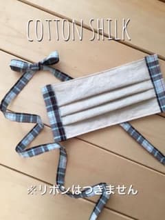 えりにゃん様 専用 2点ご購入割引のサムネイル