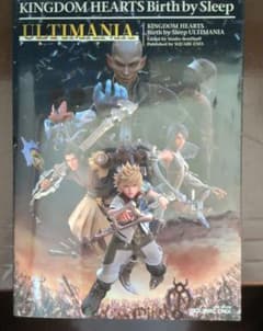 KINGDOM HEARTS Birth by Sleep ULTIMANIA