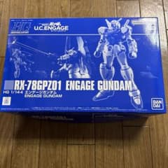 HG 1/144 RX-78GP01 인게이지 건담