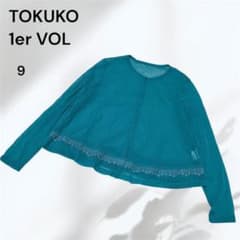 【新品タグ付き】TOKUKO 1er VOL トクコ　シアーカーディガン レース 新品タグ付き】TOKUKO 1er VOL トクコ シアーカーディガン レース