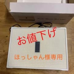 ダブルワンダーウェーブライトのサムネイル
