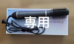 CREATE ION ELEMEA BLOWDRY S カールドライヤー - メルカリ