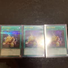 遊戯王 魔玩具補綴　デストーイパッチワークのサムネイル