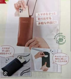 【新品】ASKA リサイクルレザー　　　　　　 スマホネックポーチ ブラウン