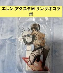 Attack Titan Sanrio Collaboration Eren Acrylic Stand Stand Size M