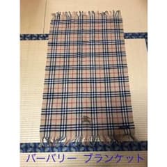 おれ様  専用のサムネイル