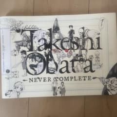小畑健展 公式図録 NEVER COMPLETE フルカラー画集　2019のサムネイル