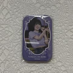 ＝LOVE 野口衣織 缶バッチのサムネイル