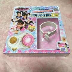 ファントミリスティのベルトのサムネイル