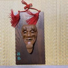 木製 笑顔の仮面 祥風のサムネイル