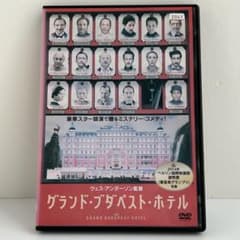 グランド・ブダペスト・ホテル DVD - メルカリ