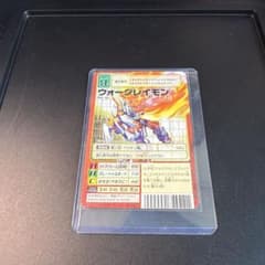 ウォーグレイモン bx-3s デジモンカード 旧 プロモ - メルカリ