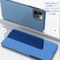 Xiaomi  Redmi note11 Pro ケースのサムネイル