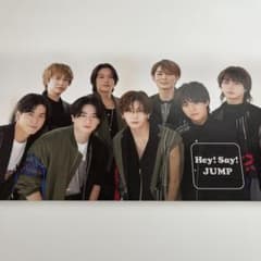 Hey! Say! JUMP 会報 No.66のサムネイル