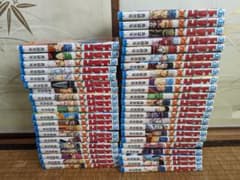 トリコ　1〜43巻　全巻セットのサムネイル