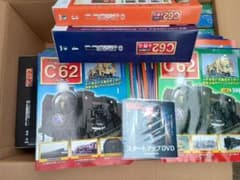 C62を作る 1〜100号 全巻セット - メルカリ