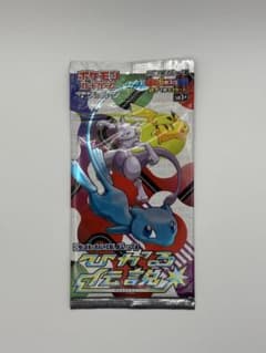 未開封パック】ひかる伝説 - メルカリ