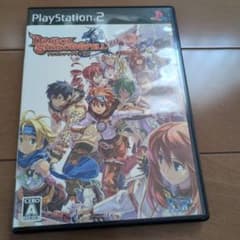 ドラゴンシャドウスペルのサムネイル