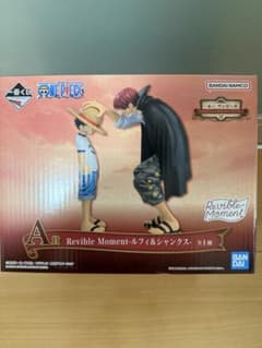 ス*ー様 一番くじ ワンピース エモーショナルストーリーズ A賞 ルフィ＆シャンのサムネイル