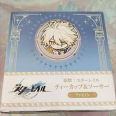 崩壊：スターレイル カップ＆ソーサー～GiGO限定～の入手方法まとめ