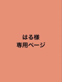 専用ページ コスプレ［にじさんじ　三枝明那］衣装+ウィッグのサムネイル