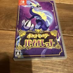 ポケットモンスター バイオレットのサムネイル