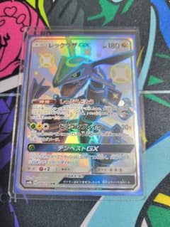 レックウザ gx GX ポケカ ssr 美品のサムネイル