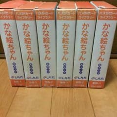 七田かな絵ちゃんフラッシュカード SALEのサムネイル