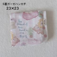763］6重ガーゼハンカチ - メルカリ