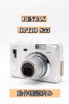 ✨動作確認済み✨PENTAX Optio S55 単3電池で使用可能！ - メルカリ