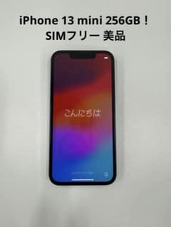 【使用1年・美品】iPhone 13 mini ミッドナイト 256GBのサムネイル