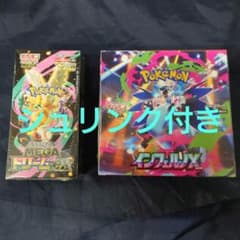 シュリンク付きポケモンカードメガドリームex 3box，インフェルノX 1box ポケモンカード メガドリームex&インフェルノX各1BOX シュリンク付き