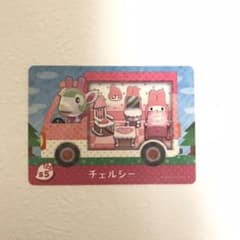 とびだせどうぶつの森 amiiboカード サンリオのサムネイル
