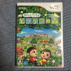どうぶつの森のサムネイル